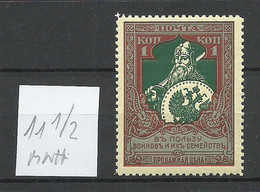 RUSSLAND RUSSIA 1914 Michel 99 A MNH - Neufs