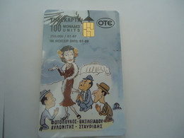 GREECE  MINT PHONECARDS  GREEK CINEMA  2 SCAN - Cine