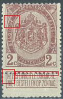 BELGIUM - 1907 - MNH/** - COB 82 V N GEBROKEN N BRISE POINT ENTRE U ET E - DECENTRE ET LEGER PLI  VOIR SCANS - Lot 25687 - Autres & Non Classés