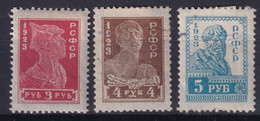 RSFSR 1922/23 - MLH/canceled - Zag# 100-102 - Used Stamps
