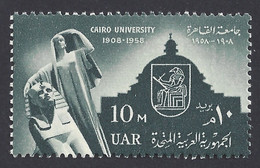 EGITTO 1958 - Yvert 440** - Università | - Nuevos