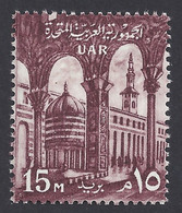 EGITTO 1959-60 - Yvert 461** - Moschea | - Nuevos