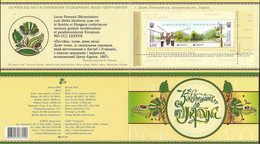 UCRANIA / UKRAINE - TEMA EUROPA 2012 -TEMA ANUAL " VISIT UKRAINE".-  CARNET/ BOOKLET - 2012