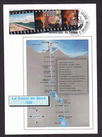 Guinea: Maximum Card, 2001, 1 Stamp + Tab, Suez Canal, Ship Water Transport, Map, Infrastructure, Rare (traces Of Use) - Guinea (1958-...)