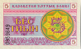 Kazakhstan 5 Tyin, P3a (1993) - UNC - Kazakistan