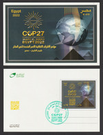 Egypt - 2022 - Card - COP27 - Sharm El Sheikh - EGYPT 2022 - Unused Stamps