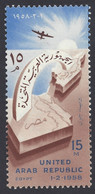 EGITTO 1958 - Yvert 425** - Repubblica | - Nuevos