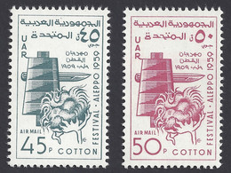 SIRIA 1959 - Yvert A161/2** - Cotone | - Syria