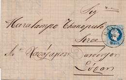1882 LAC De Canet Au Pirée Signée Scheller TB. - Levant Autrichien