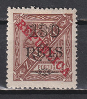 Timbre Neuf* Du Zambèze De 1915 N°86 MH - Zambeze