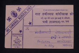 INDE- Enveloppe Commerciale De Pali Pour Balotra En 1969, Affranchissement Au Verso - L 139369 - Lettres & Documents