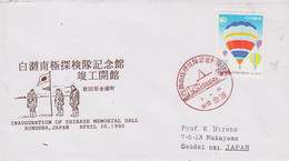 Japan Antarctica Inauguration Of Shirase Memorial Hall Konoura April 20 1990 (JA271) - Événements & Commémorations