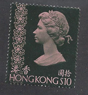 16313) Hong Kong 1973 - Gebruikt