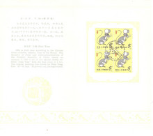 PM152/ China-Chine Jiazi Year - Année Du Rat - Year Of The Mouse 1984-1-5 - Lettres & Documents