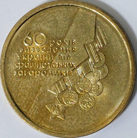 Ukraine - 1 Hryvnia 2004, KM# 208, 60 Years Of Liberation Of Ukraine From Fascist Invaders (#1742) - Ukraine