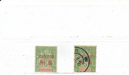 Canton Colonie Française Timbre Au Type Groupe N° 5 Neuf ** Sans Charnière Et Oblitéré - Unused Stamps