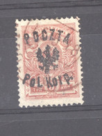 1655  - Pologne  -  Pol. Korps  :  Yv  1  (o)  Signatures - Gebruikt