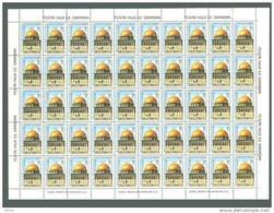 1980 NORTH CYPRUS SOLIDARITY WITH THE PEOPLE OF PALESTINE X50 FULL SHEET MICHEL: 93 MNH ** - Mezquitas Y Sinagogas