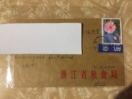 China Postcard Used - Lettres & Documents