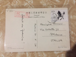 China Postcard Used - Lettres & Documents