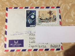 China Postcard Used - Cartas & Documentos