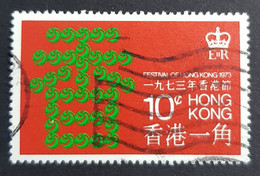 1973 Hong Kong Festival, Hong Kong, China, Used - Oblitérés