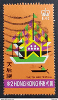 1975 Hong Kong Festival, Hong Kong, China, Used - Used Stamps