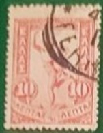 GRECIA 1901 MERCURE 10 L YT 150 - Used Stamps