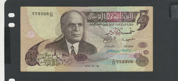 TUNISIE - Billet 5 Dinars 1973 TTB/VF Pick-071 § C.20 - Tunisie