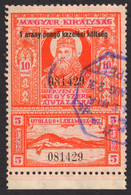 1932 Hungary Consular VISA Revenue Tax LAKE BALATON Tihany Abbey Church Stephen KING 10 1 Gold Pengő OVERPRINT Kelebia - Revenue Stamps