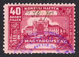 Budapest Keleti Railway Train Station - Consular Revenue Tax Stamp - 40 A.f -  1930's Hungary Ungarn Hongrie - Revenue Stamps