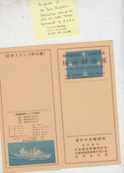 Japan Program Of The Polar Philatelic Exhibition Tokyo 1973 (JA277) - Événements & Commémorations