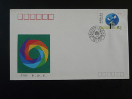 FDC Union Inter Parlementaire Inter-parliamentary Union Chine China 1989 - 1980-1989