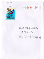 63810 - Japan - 2005 - ¥80 Hallenradsport-WM EF A Bf TSU -> Sapporo - Cyclisme