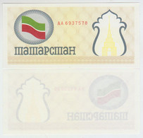 Tatarstan 100 Rubles 1993  Pick 5c UNC - Tatarstan