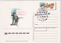 Sowjetunion 1990 - Ganzsache - HELVETIA GENEVE 90 - Expositions Philatéliques