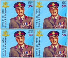 India 2023 'General K S Thimayya' Block Of 4 MNH As Per Scan - Autres & Non Classés