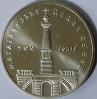 Ukraine - 5 Hryven 1999, KM# 80, 500th Anniversary - Magdeburg Right In Kyiv (#1758) - Ukraine