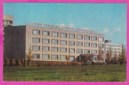 287808 / Russia - Pushchino - Hotel  Buildings Propaganda "Proletarians Of All Countries Unite" PC 1974 USSR Russie - Hotels & Restaurants