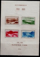 JAPAN 1950 AKAN NATIONAL PARK  MI No BLOCK 33 MLH VF!! - Blocs-feuillets