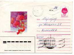 63869 - Ukraine - 1993 - 7K SU-GAUmschlag "Blumenstrauss" M Geb Bez Stpl KOTEL'VA -> MIRGOROD - Ucrania