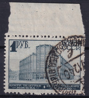 USSR 1931 - Canceled - Zag# O285 - Oblitérés