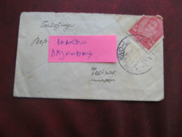 Post Card -railway Stamp-valjevo Lajkovac - Storia Postale