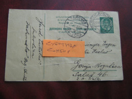 Post Card -railway Stamp-subotica Sombor - Storia Postale