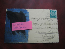 Post Card -railway Stamp-skoplje Beograd - Storia Postale