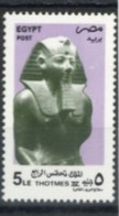 EGYPT - HIGH VALUE THOTMES IV STAMP, MNG(*). - Neufs