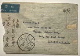 CHUNGKING = PAHSIEN ~1943-1944 SCARCE SHANGHAI EXPRESS POSTMARK "5/527/E.D"cover Sent PAR AVION (China Chine Lettre - 1912-1949 República