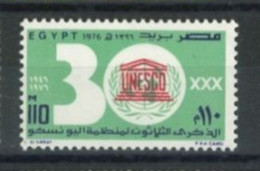 EGYPT - 1976- UNITED NATIONS DAY STAMP, SG # 1301, UMM(**). - Nuevos