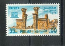 EGYPT - 1978- UNITED NATIONS DAY STAMP, SG # 1367, UMM(**). - Nuevos