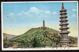 China - Circa 1950 - Postcard - Peking - The Jade Stone Fountain - Cina